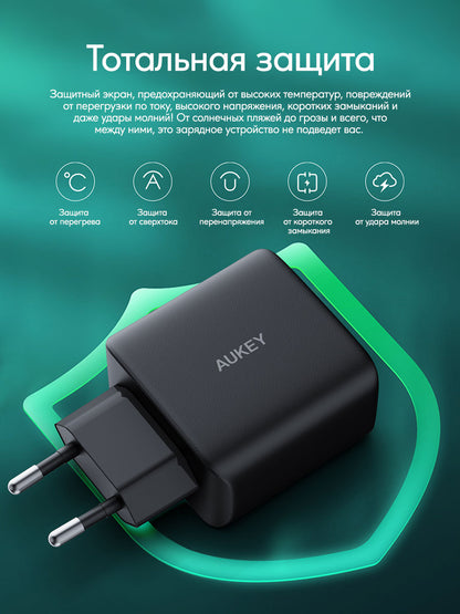Адаптер питания Aukey PA-B4T 45W