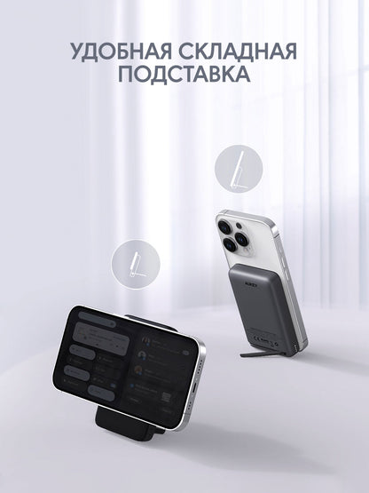 Внешний аккумулятор Aukey PB-MS02 30W MagSafe 10000 мАч