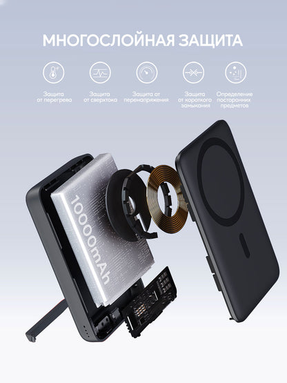 Внешний аккумулятор Aukey PB-MS02 30W MagSafe 10000 мАч