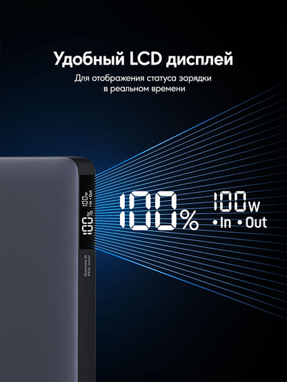 Внешний аккумулятор Aukey Sprint X 10K 30W 10000mAh PB-Y41