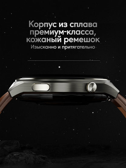 Смарт часы SW-2U